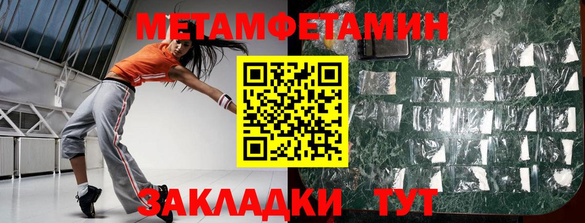 Amphetamine Розовый Малгобек