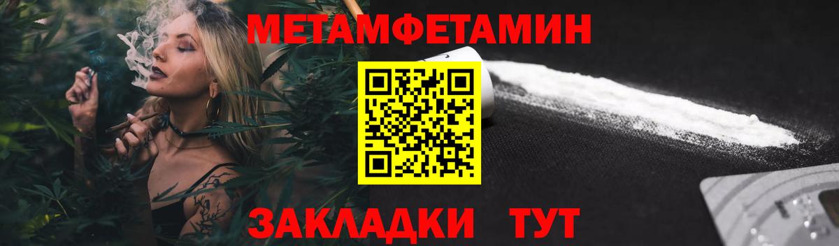 Амфетамин  Вход с VPN  Малгобек  Amphetamine VHQ 