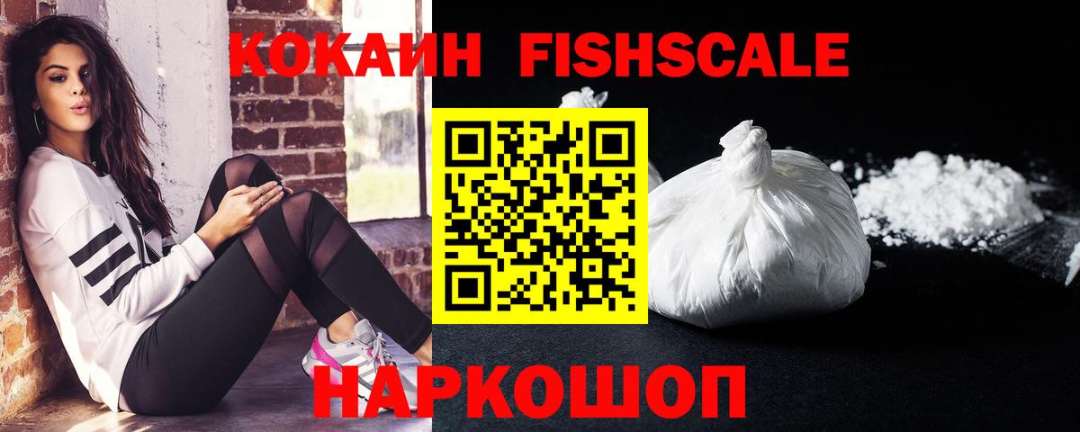 Малгобек  КОКАИН 98%  COCAIN  Вход с VPN 