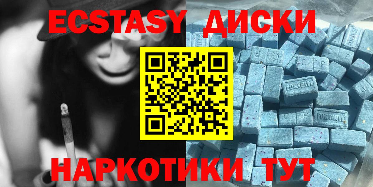 Экстази VHQ Малгобек
