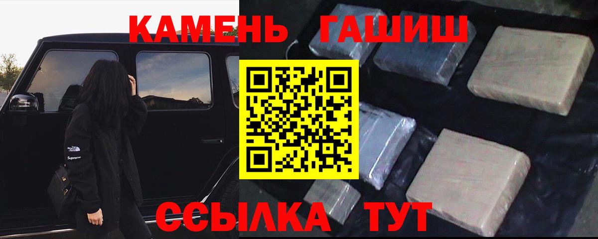 Малгобек  Гашиш VHQ  Вход с VPN  ГАШ  ГАШ Ice-O-Lator 