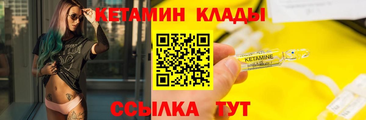 Мефедрон Малгобек