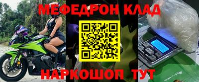 спайс Жуковский