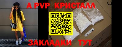 сатива Заволжье
