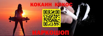 спайс Жуковский