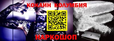 спайс Жуковский