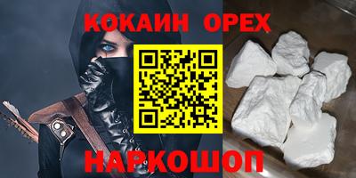 MDMA Premium VHQ Заводоуковск