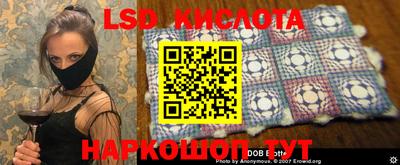 спайс Жуковский