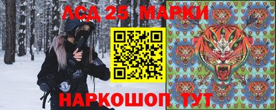 спайс Жуковский