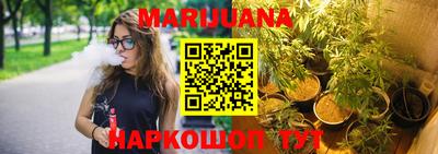 спайс Жуковский