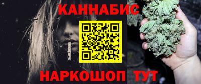 спайс Жуковский