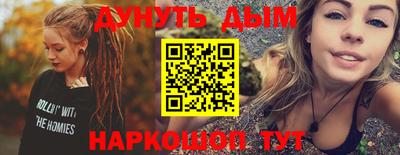 спайс Жуковский