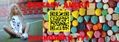 MDMA Premium VHQ Заводоуковск