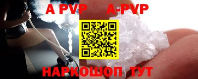 спайс Жуковский