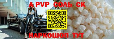 сатива Заволжье