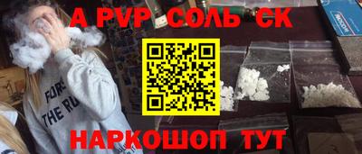 сатива Заволжье