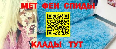 спайс Жуковский