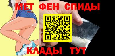 спайс Жуковский