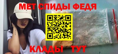 спайс Жуковский