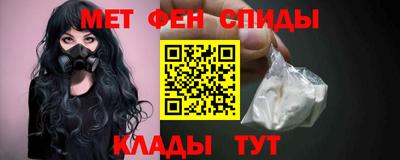 спайс Жуковский