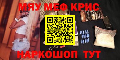 спайс Жуковский