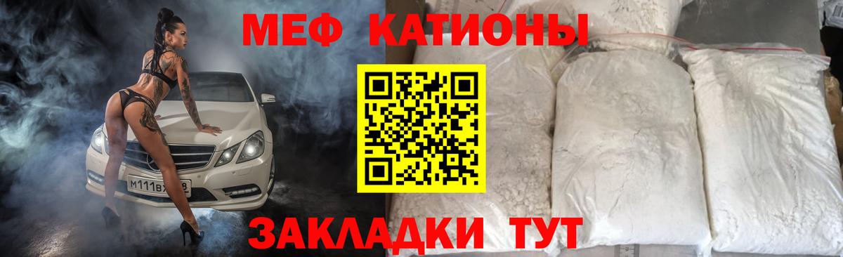 COCAIN  Вейп ТГК  Экстази  Меф   НБОМе  Малгобек  Вход с VPN 