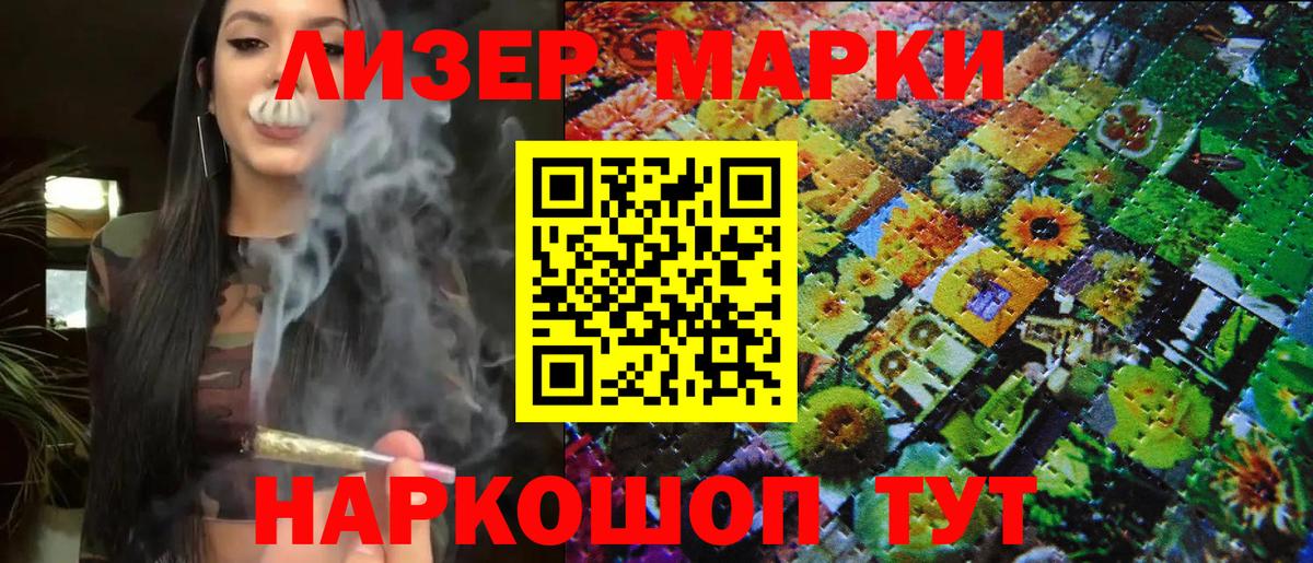 Наркотические марки 1,5мг  Наркотические марки 1,5мг  Малгобек  закладка  Вход с VPN 